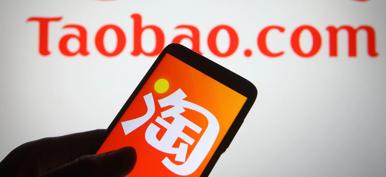 淘宝